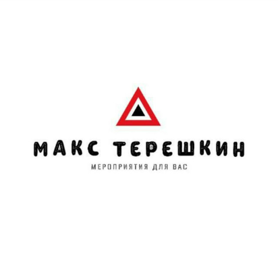 логотип ООО «МАКС ТЕРЕШКИН» 1215000050165