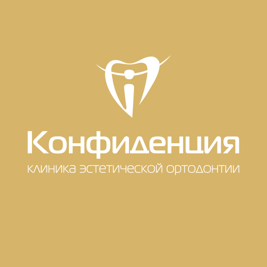 логотип ООО «КОНФИДЕНЦИЯ» 1167847122750