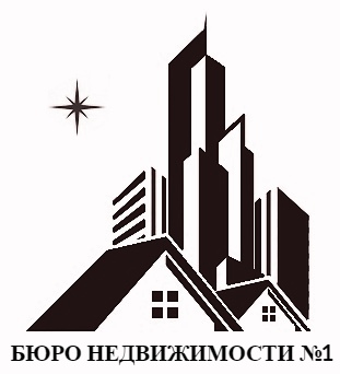 логотип ООО «БЮРО НЕДВИЖИМОСТИ №1» 1184704018620