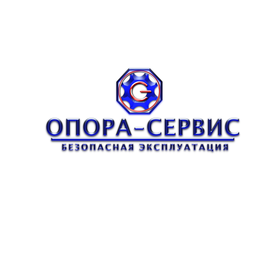 логотип ООО «ОПОРА-СЕРВИС» 1216100007716
