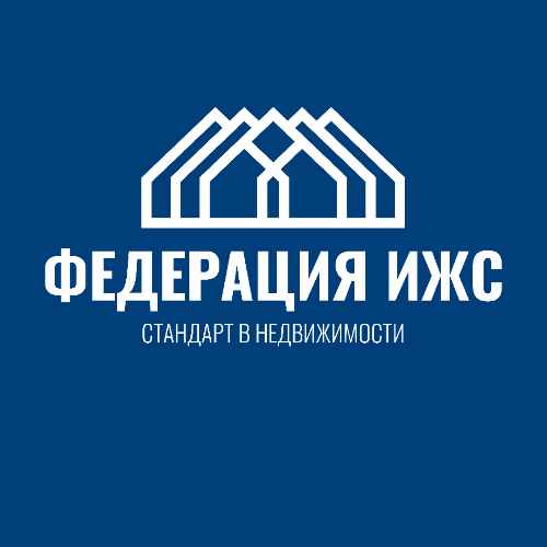 Логотип Федерация ИЖС 1161690146826 логотип Федерация ИЖС 1161690146826