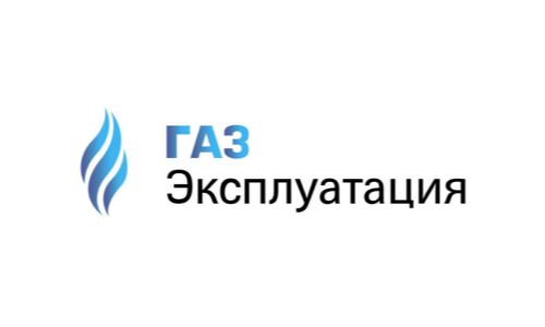 логотип ООО «ГАЗ ЭКСПЛУАТАЦИЯ» 1177847372933