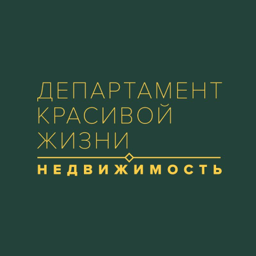 логотип ООО «ДЕПАРТАМЕНТ НЕДВИЖИМОСТИ» 1197847199417