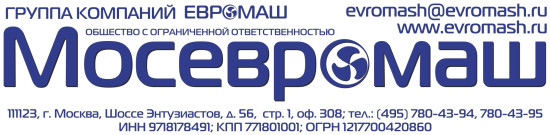 логотип МОСЕВРОМАШ 1217700420860