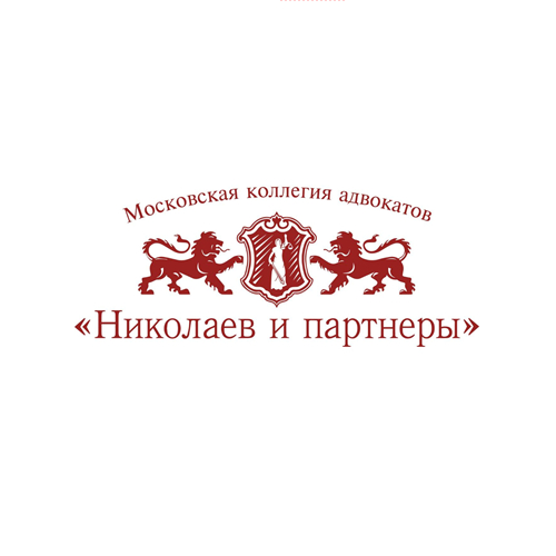 логотип МКА «Николаев и партнеры» 1067799024270