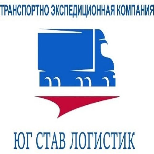 логотип ООО «ЮГ СТАВ ЛОГИСТИК» 1142651023613