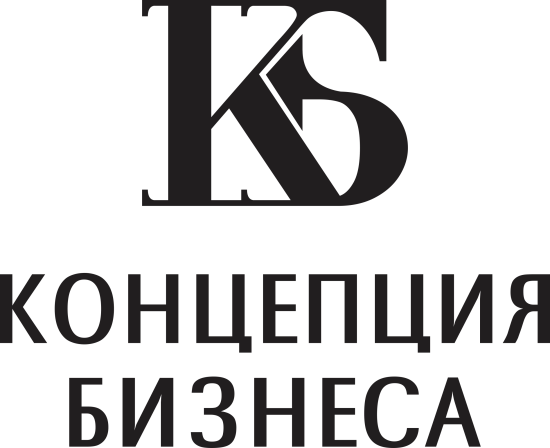 логотип ООО «КОНЦЕПЦИЯ БИЗНЕСА» 1187456049220