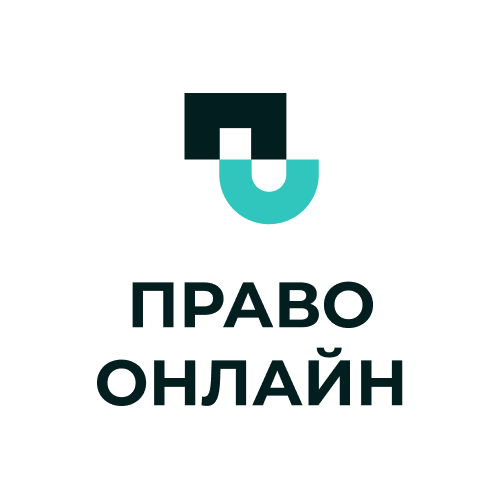 логотип ООО "ПРАВО ОНЛАЙН" 1195476020343
