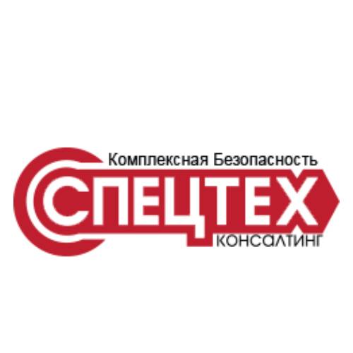 логотип ООО «СПЕЦТЕХКОНСАЛТИНГ» 1167746491516