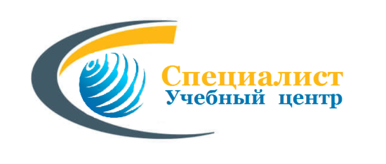 логотип ЧУ ДПО «МУЦ «СПЕЦИАЛИСТ» 1193850014918