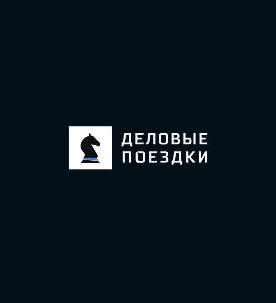 логотип ООО «ДЕЛОВЫЕ ПОЕЗДКИ» 1167746199158