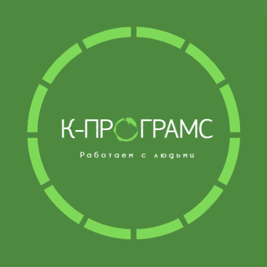 логотип ООО «К-Програмс» 1075032005058
