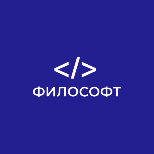 логотип ФИЛОСОФТ 1224300003432