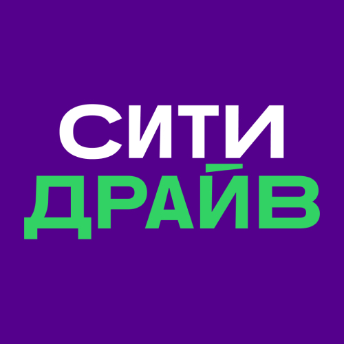 логотип Ситидрайв 1157746368999