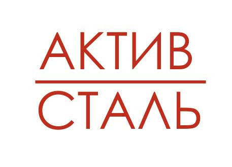 логотип ООО «АКТИВСТАЛЬ» 1207400034115