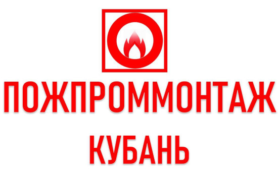 логотип ООО «ППМ КУБАНЬ» 1212300011560