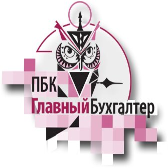логотип ООО «ПБК «ГЛАВНЫЙ БУХГАЛТЕР» 1027700521705