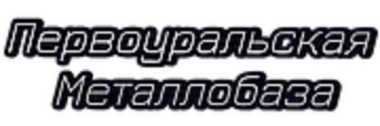 логотип ООО ПКФ «УТПК» 1146658013666