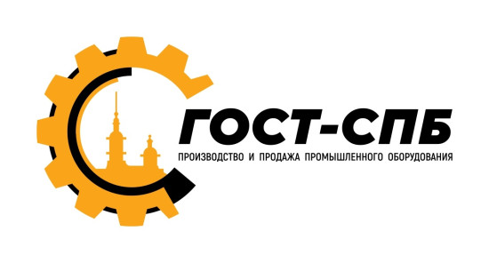 логотип ООО «ГОСТ-СПБ» 1217800108129