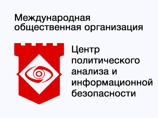 логотип МОО «ЦПАИБ» 1145300000295