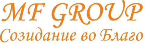 логотип ООО «МФ ГРУПП» 1211600090910