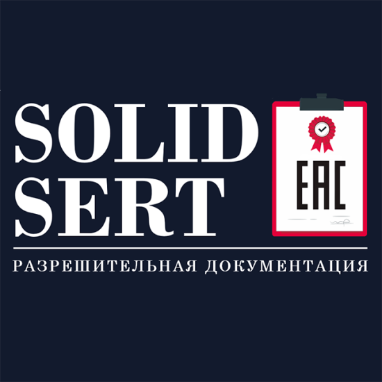 логотип ООО «СОЛИД СЕРТ» 1227700380093