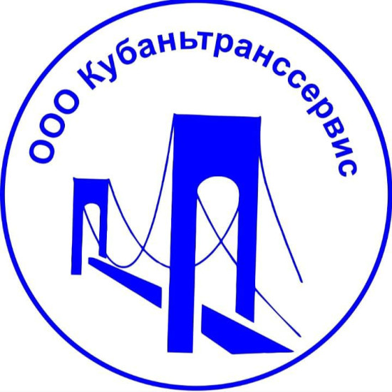 логотип ООО «КУБАНЬТРАНССЕРВИС» 1142315001520