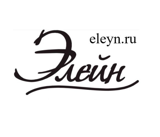 логотип ООО «КОМПАНИЯ ЭЛЕЙН» 1061658054590