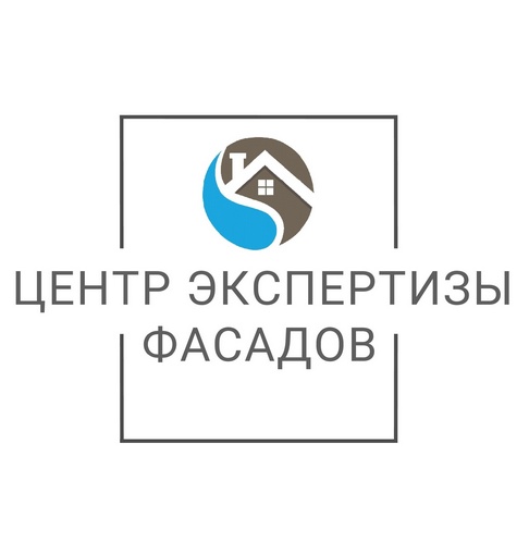 логотип ООО «ЦЕНТР ЭКСПЕРТИЗЫ ФАСАДОВ» 1157746551071