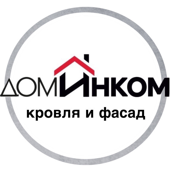 логотип ООО «КОМПАНИЯ ИНКОМ» 1167325052575