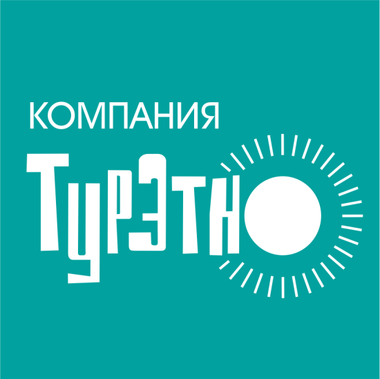 логотип ООО «КОМПАНИЯ «ТУР ЭТНО» 1159204031205