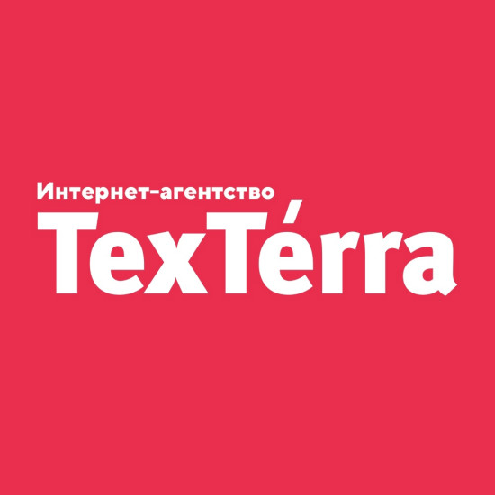 логотип ООО «ВЕБ-АГЕНТСТВО ТЕКСТЕРРА» 1105034001665