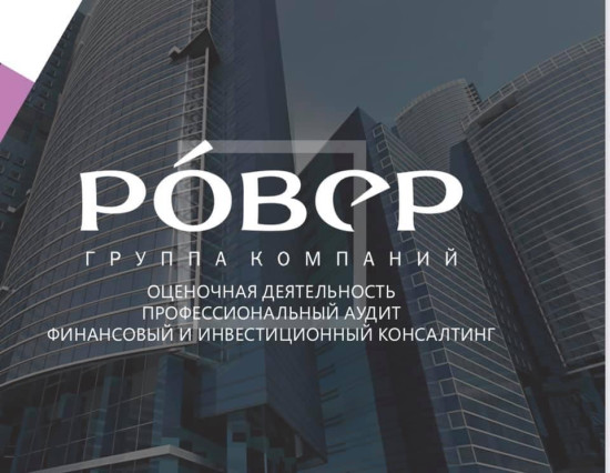 логотип ООО «Ровер ГРУПП» 1057746702661