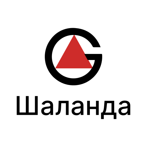 логотип ООО «ШАЛАНДА» 1212300040567