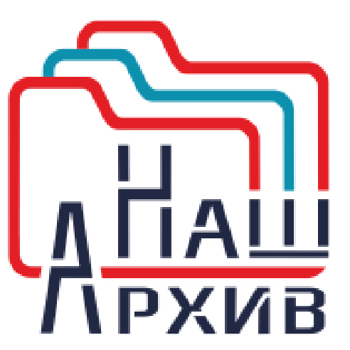 логотип ООО «АРХИС» 1146196000389