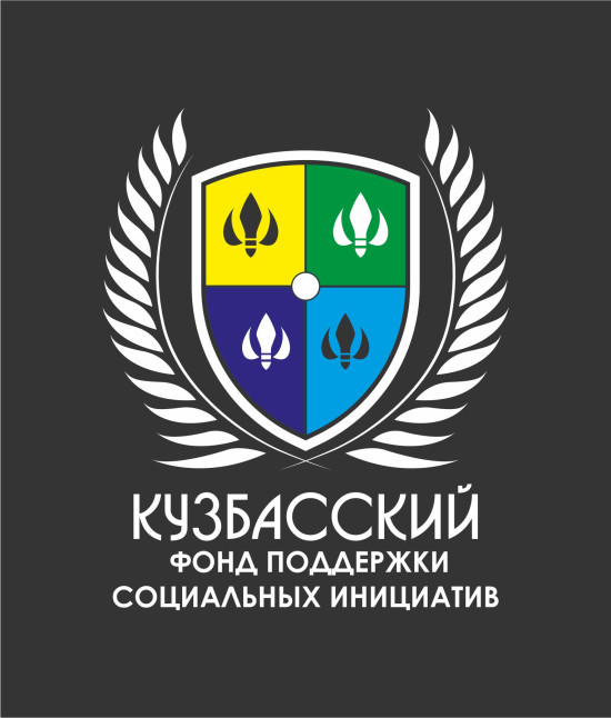 логотип ФПСИ «КУЗБАССКИЙ» 1174200001172