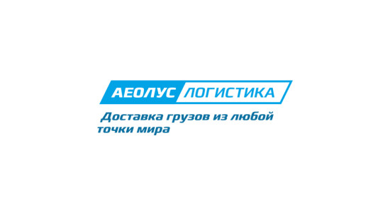 логотип ООО «АЕОЛУС ЛОГИСТИКА» 1192536036450