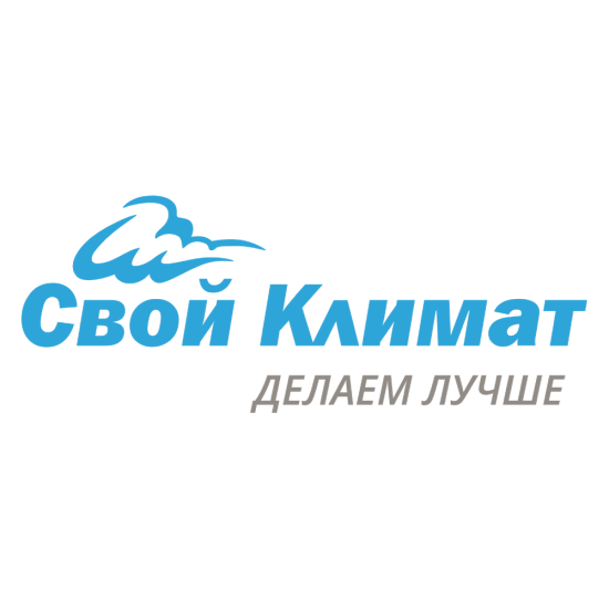 Свой климат. ООО 