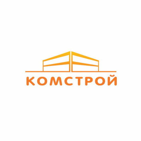 логотип ООО «КОМСТРОЙ» 1195275040938