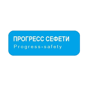логотип ООО «ПРОМСНАБ» 1195275010347