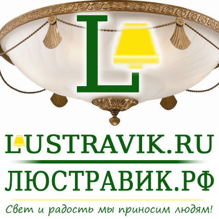 логотип ООО «ЛЮСТРАВИК» 1157746506840