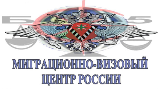 логотип ООО «МВЦ» 1177746210400