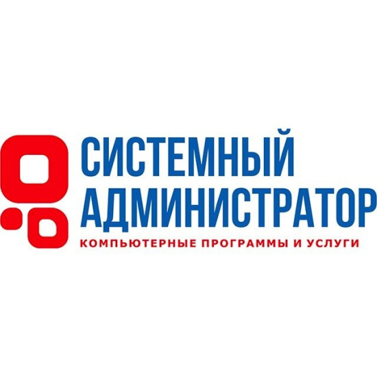 логотип ООО «Системный Администратор» 1086315009593