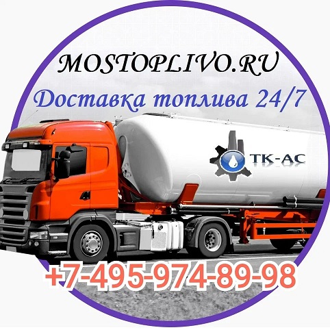 логотип ООО «ТК АС» 1105044000478
