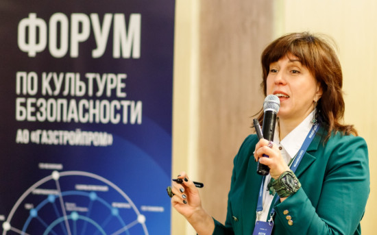 В «Газстройпроме» состоялся форум по культуре безопасности