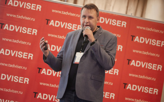 Коммерческий директор Андрей Чепакин выступил на конференции TAdviser