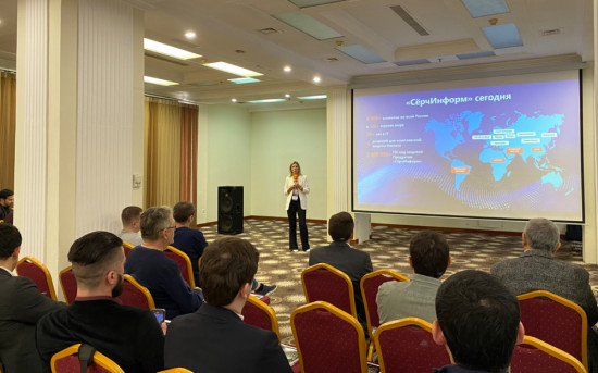 «СерчИнформ» презентовала франшизу ИБ-аутсорсинга в 12 городах РФ и СНГ