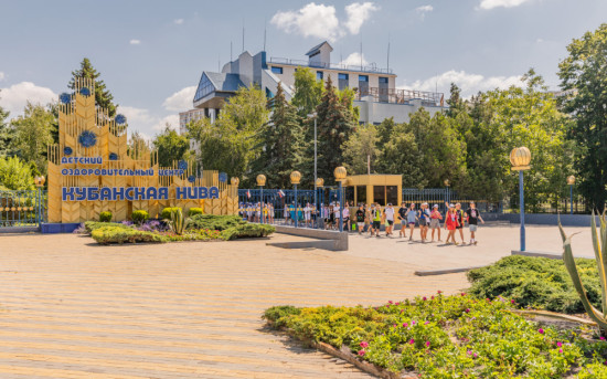 Первая смена корпоративного лагеря «Газстройпрома» открылась 25 июня