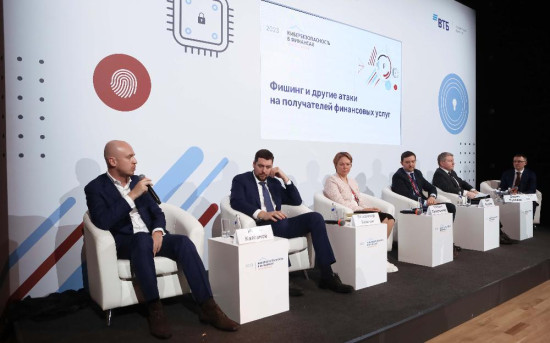 Игорь Калганов выступил экспертом на форуме Кибербезопасность в финансах