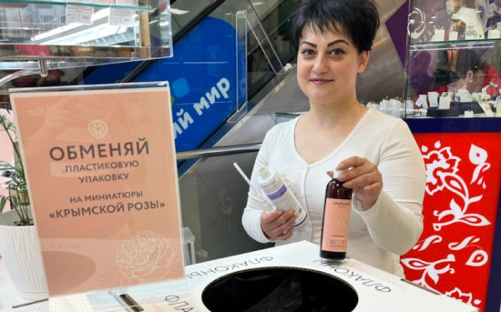 Еще один город России присоединился к экоинициативе «Крымской Розы»